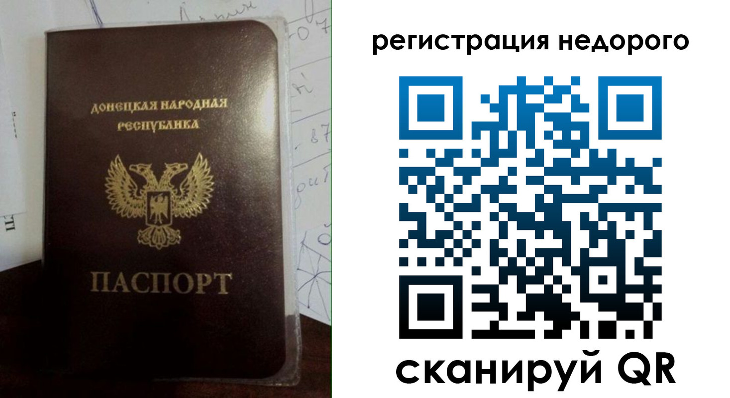 временная регистрация для школы в Суровикино