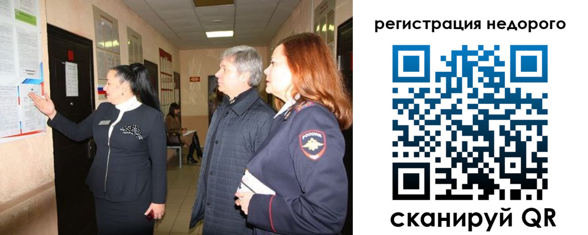 прописка для военкомата в Суровикино