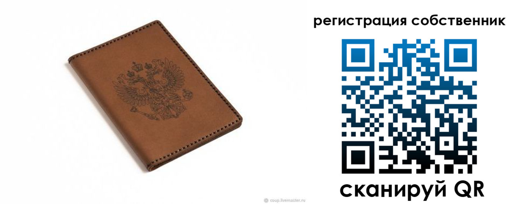 временная регистрация поиск в Суровикино