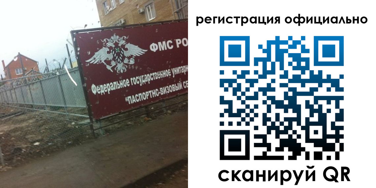 прописка в квартире в Суровикино