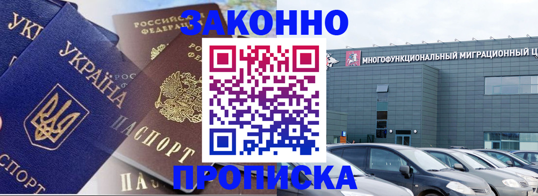 найти адрес прописки в Суровикино